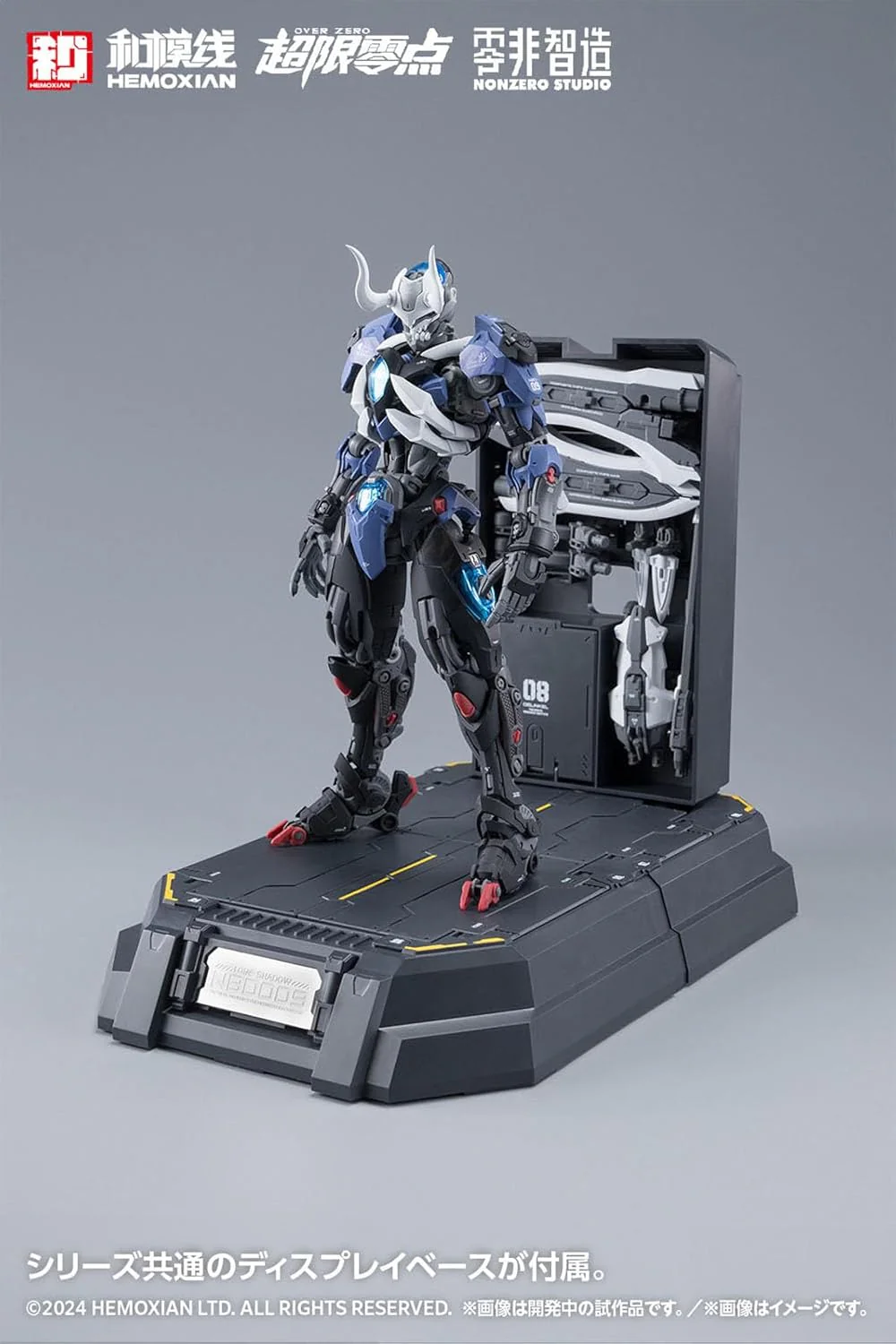Wave KM-152 Lone Shadow Full Set (First Press Limited Edition) - Image 4