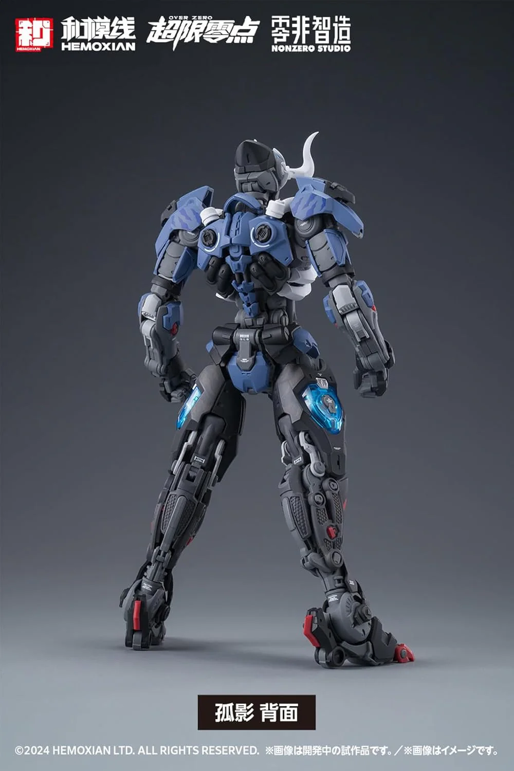 Wave KM-152 Lone Shadow Full Set (First Press Limited Edition) - Image 8