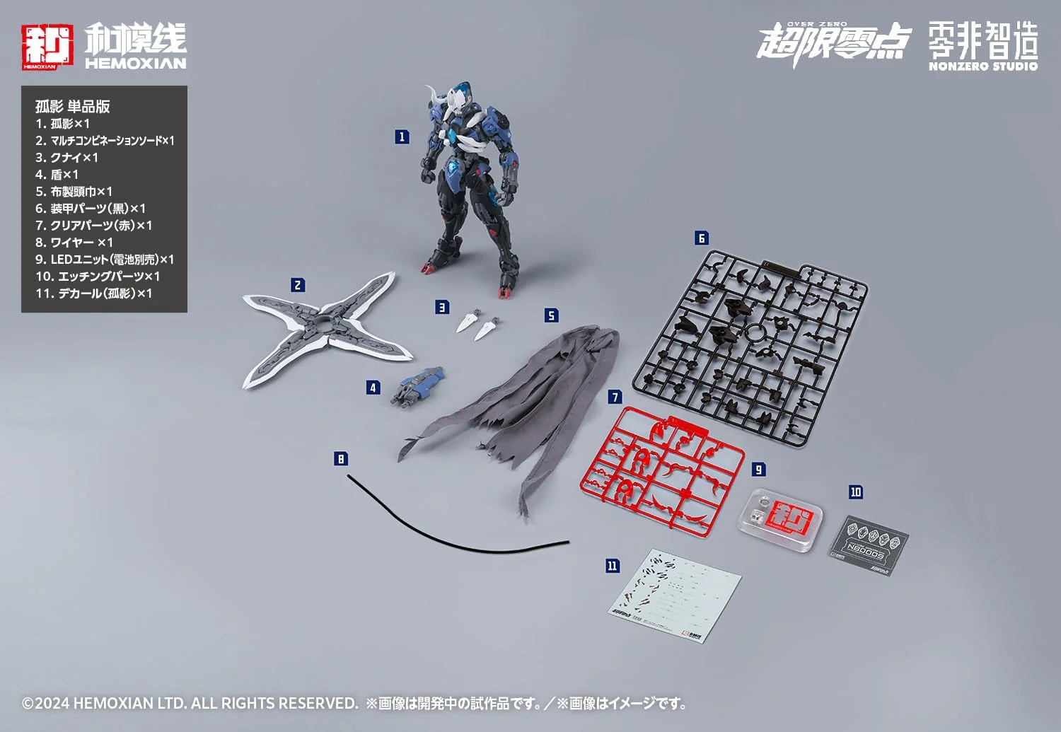 Wave KM-153 Lone Shadow (Single Item) - Image 13