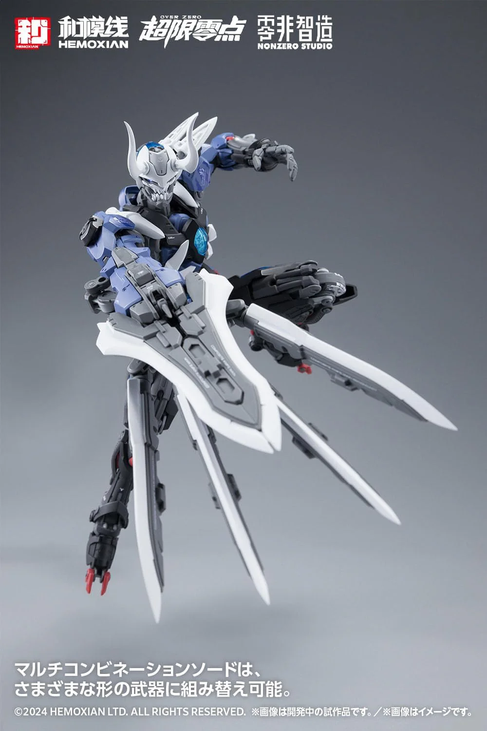 Wave KM-153 Lone Shadow (Single Item) - Image 6