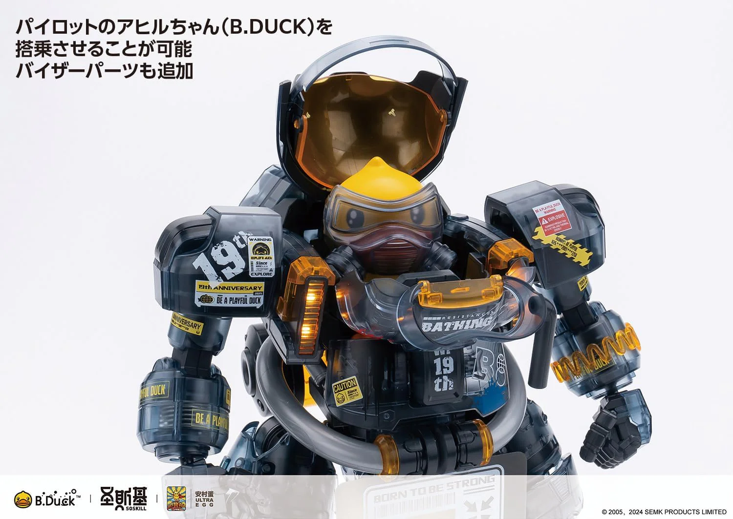Wave KM138 B.Duck & Spa.Duck [19th Anniversary Black Samurai Limited Edition] - Image 10