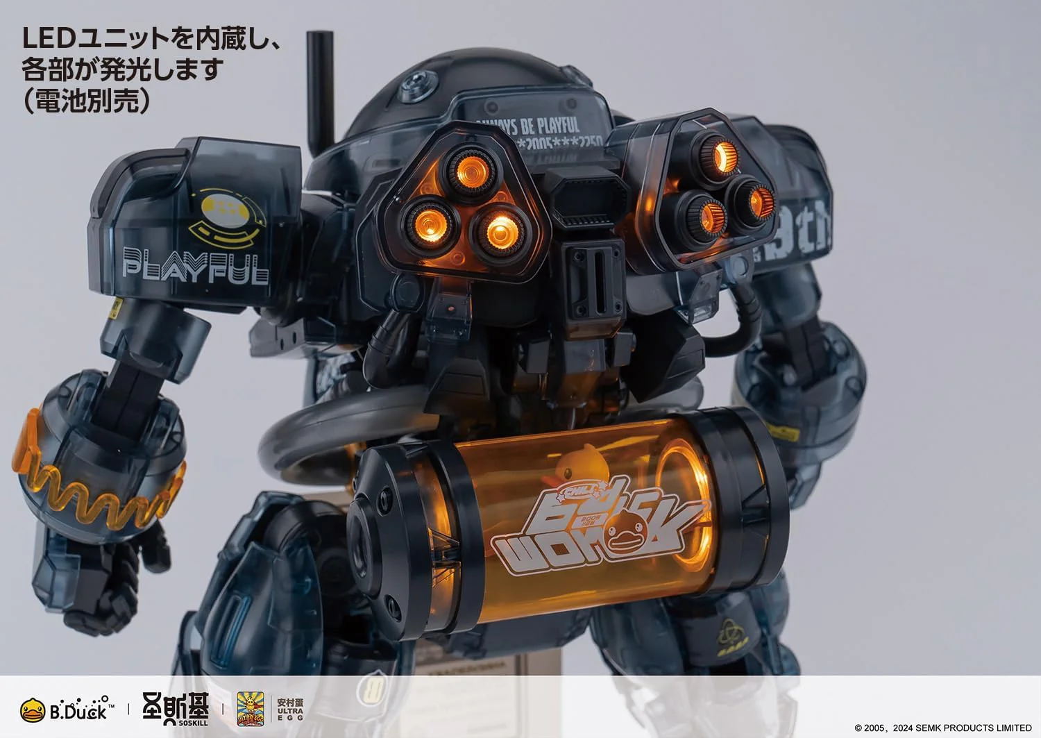 Wave KM138 B.Duck & Spa.Duck [19th Anniversary Black Samurai Limited Edition] - Image 12