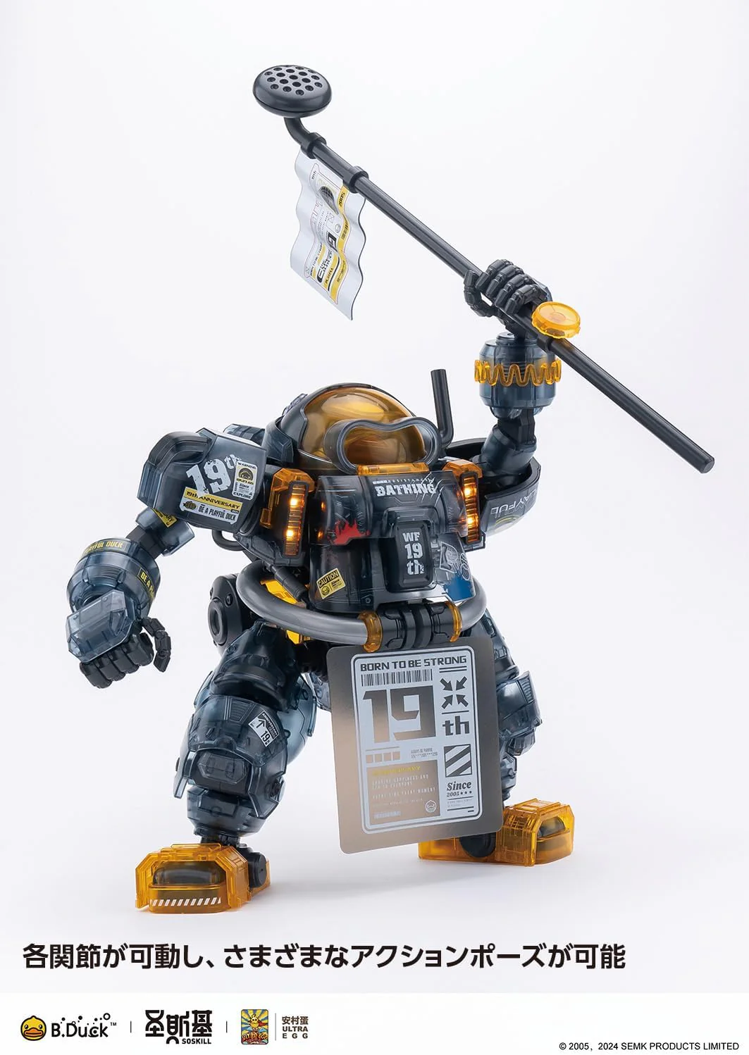 Wave KM138 B.Duck & Spa.Duck [19th Anniversary Black Samurai Limited Edition] - Image 4