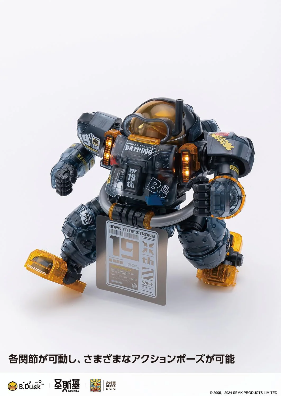 Wave KM138 B.Duck & Spa.Duck [19th Anniversary Black Samurai Limited Edition] - Image 5