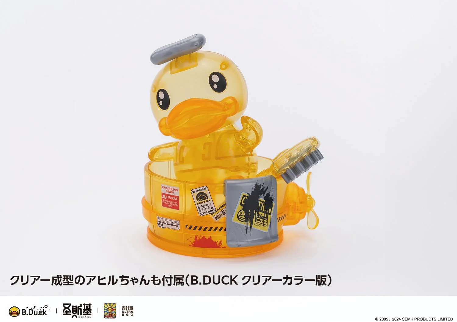 Wave KM138 B.Duck & Spa.Duck [19th Anniversary Black Samurai Limited Edition] - Image 8