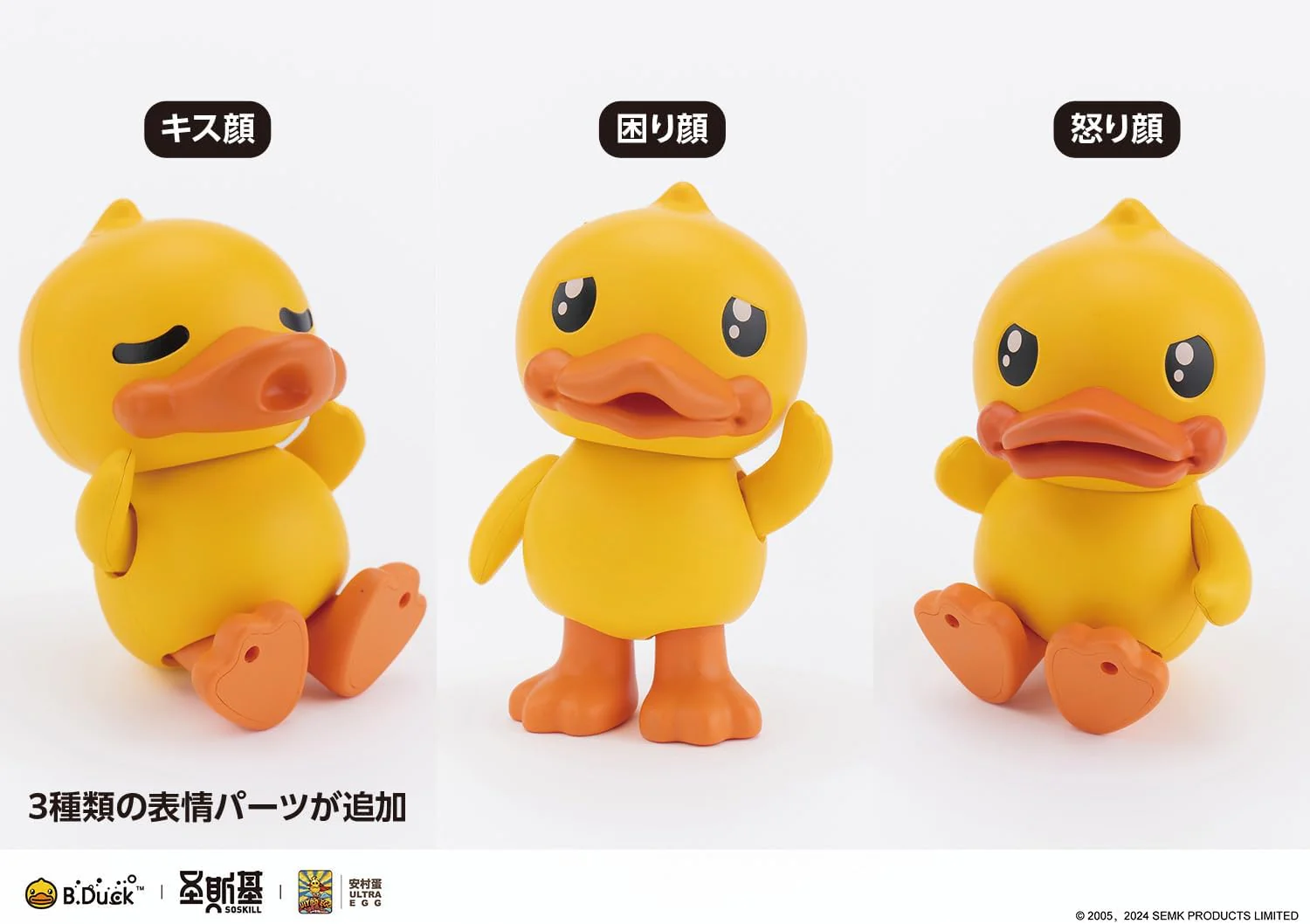 Wave KM138 B.Duck & Spa.Duck [19th Anniversary Black Samurai Limited Edition] - Image 9