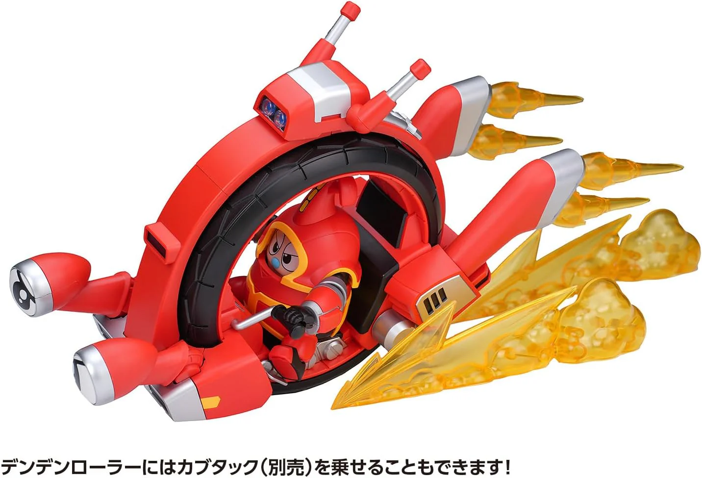 Wave KM144 Tobimasky & Denden Roller Set (B-Robo Kabutack) - Image 8