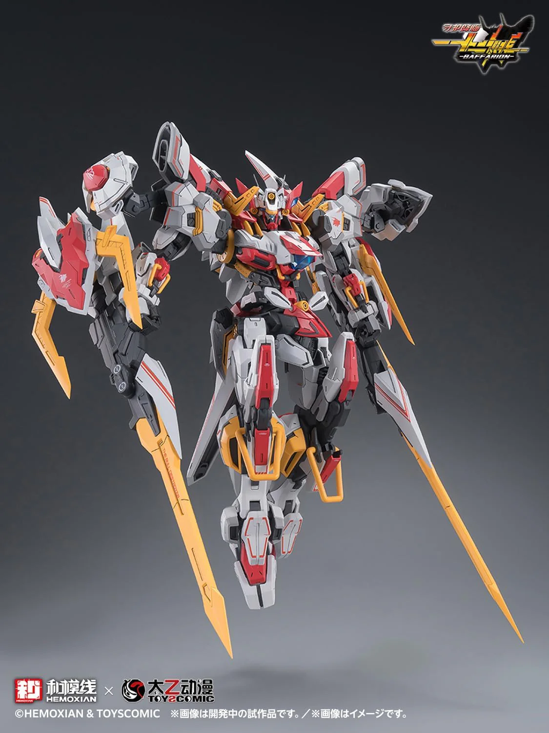 Wave KM155 1/100 BAFFARION - Image 10