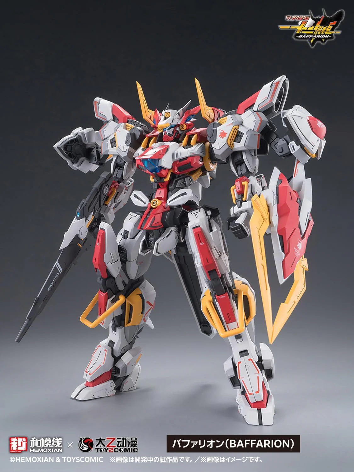 Wave KM155 1/100 BAFFARION - Image 2
