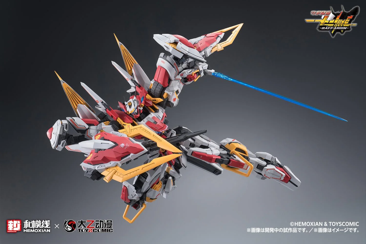 Wave KM155 1/100 BAFFARION - Image 7