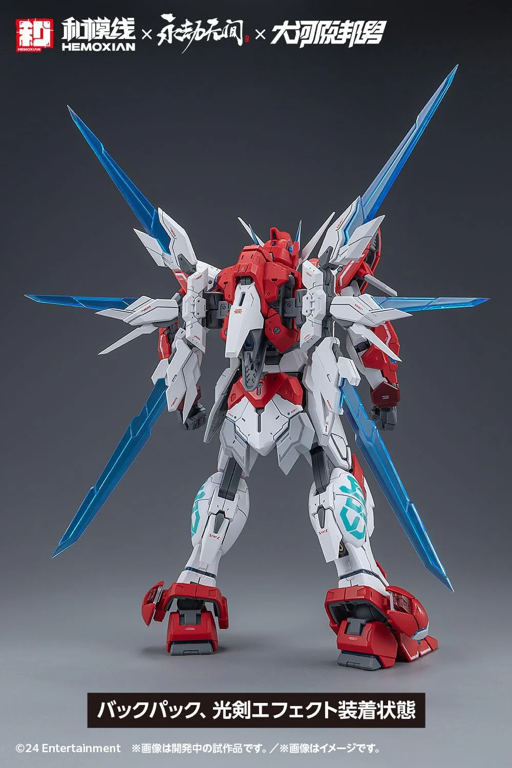 Wave KM156 1/15 Yueshan [Dragon Call] NARAKA: BLADEPOINT - Image 5