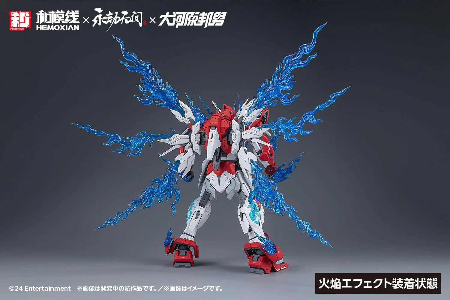 Wave KM156 1/15 Yueshan [Dragon Call] NARAKA: BLADEPOINT - Image 7