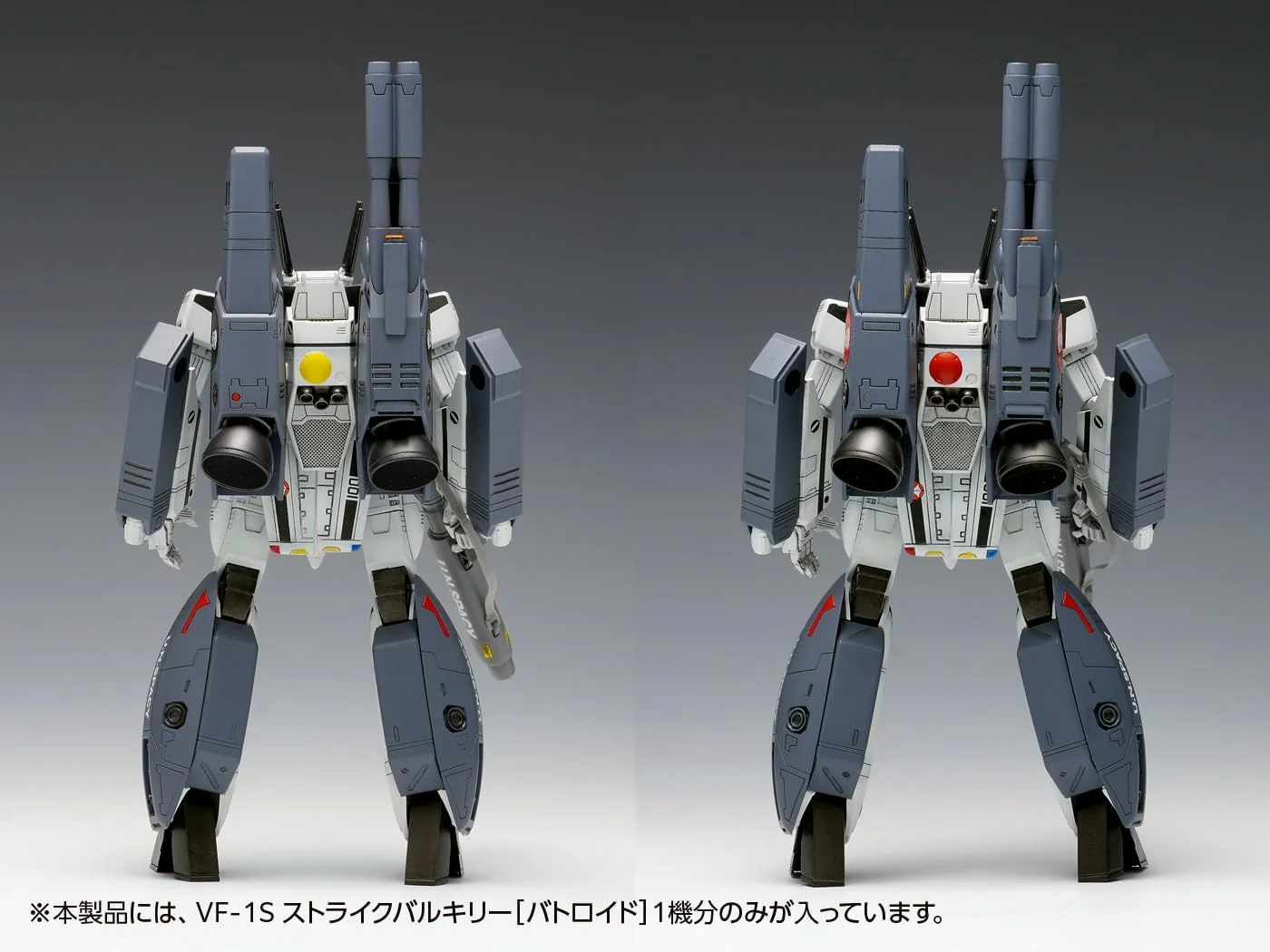 Wave MC-070 1/100 Super Dimension Fortress Macross VF-1S Strike Valkyrie Battroid, Teruki Ichijo/Roy Fokker Machine - Image 10