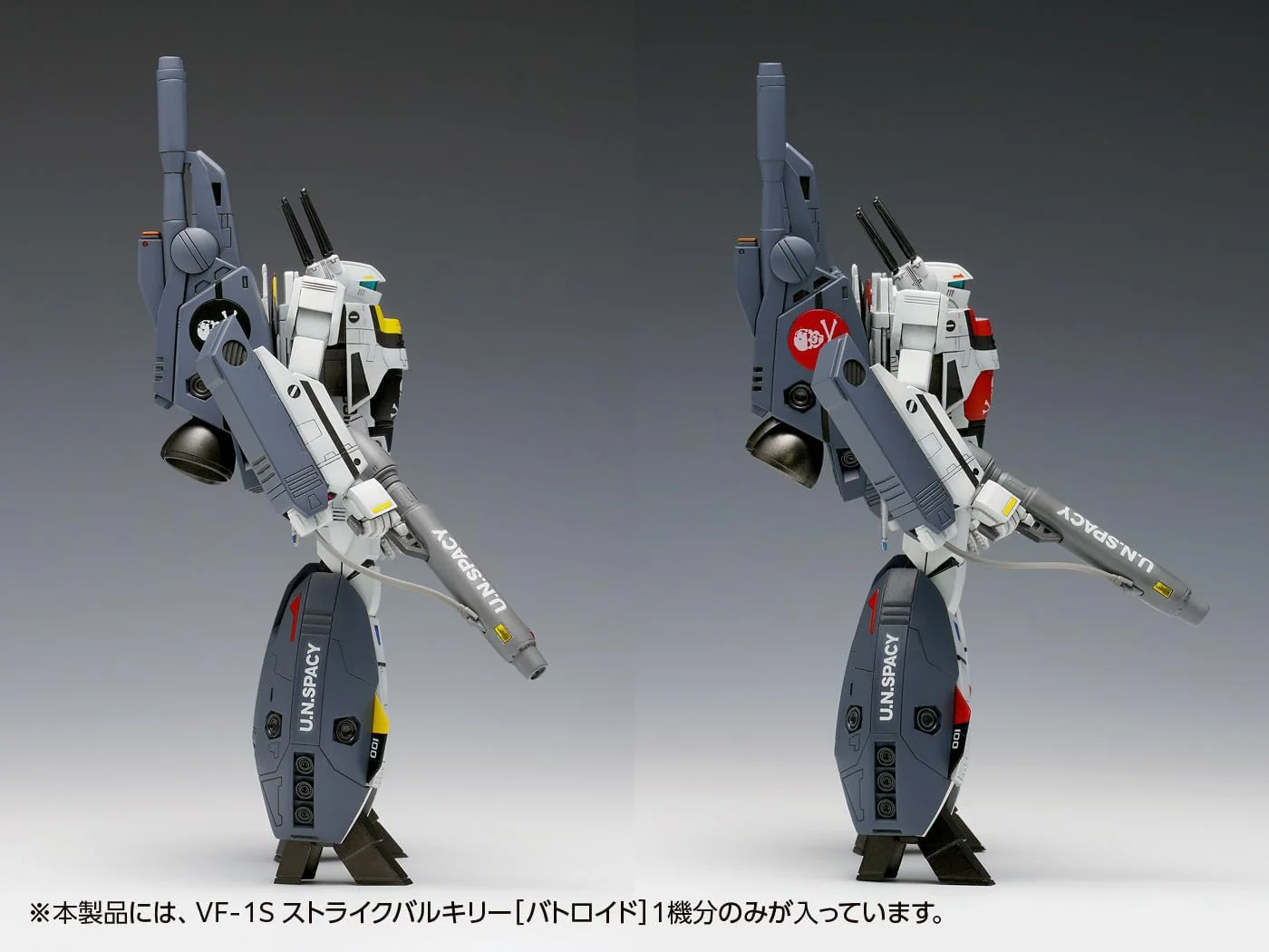 Wave MC-070 1/100 Super Dimension Fortress Macross VF-1S Strike Valkyrie Battroid, Teruki Ichijo/Roy Fokker Machine - Image 11