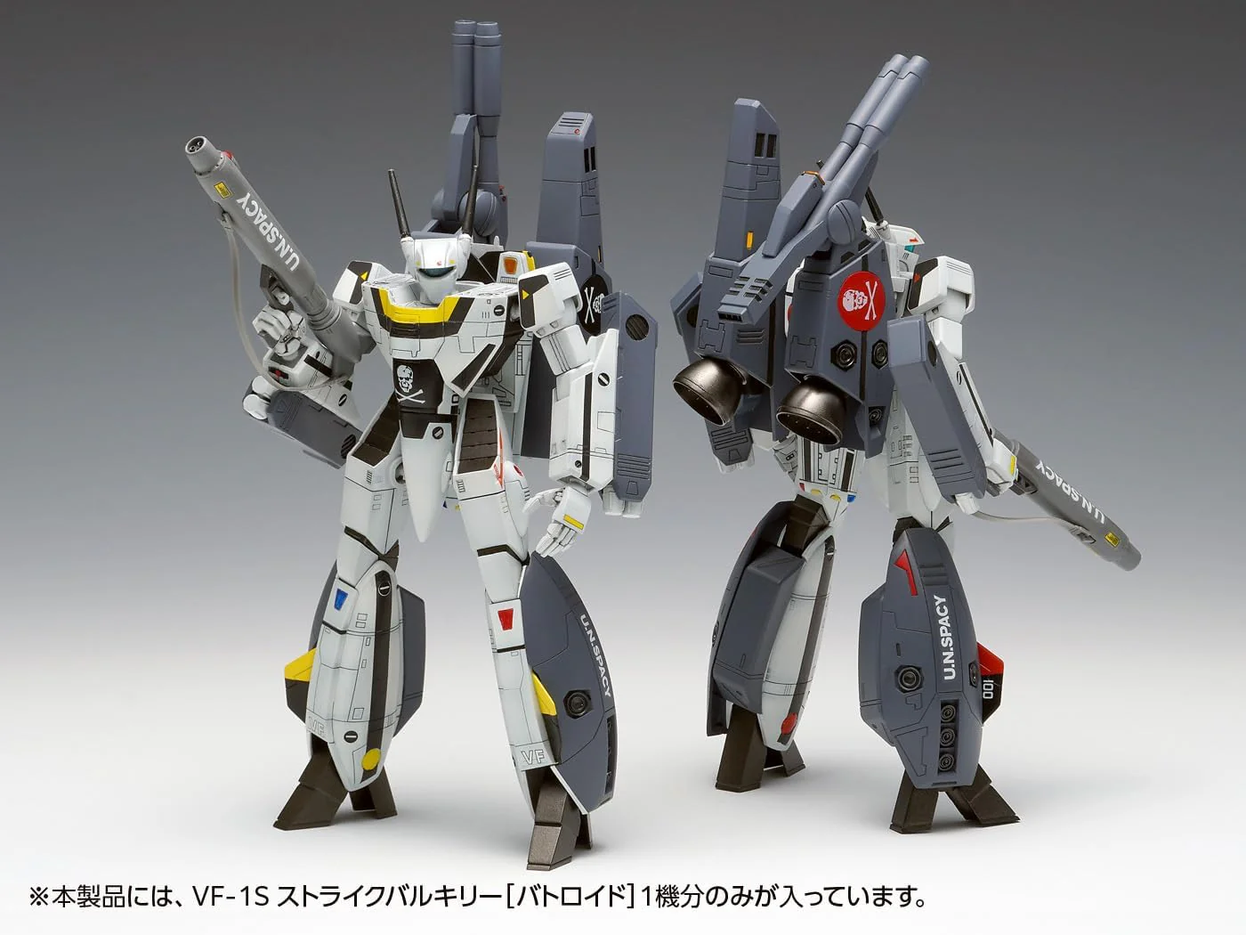 Wave MC-070 1/100 Super Dimension Fortress Macross VF-1S Strike Valkyrie Battroid, Teruki Ichijo/Roy Fokker Machine - Image 6