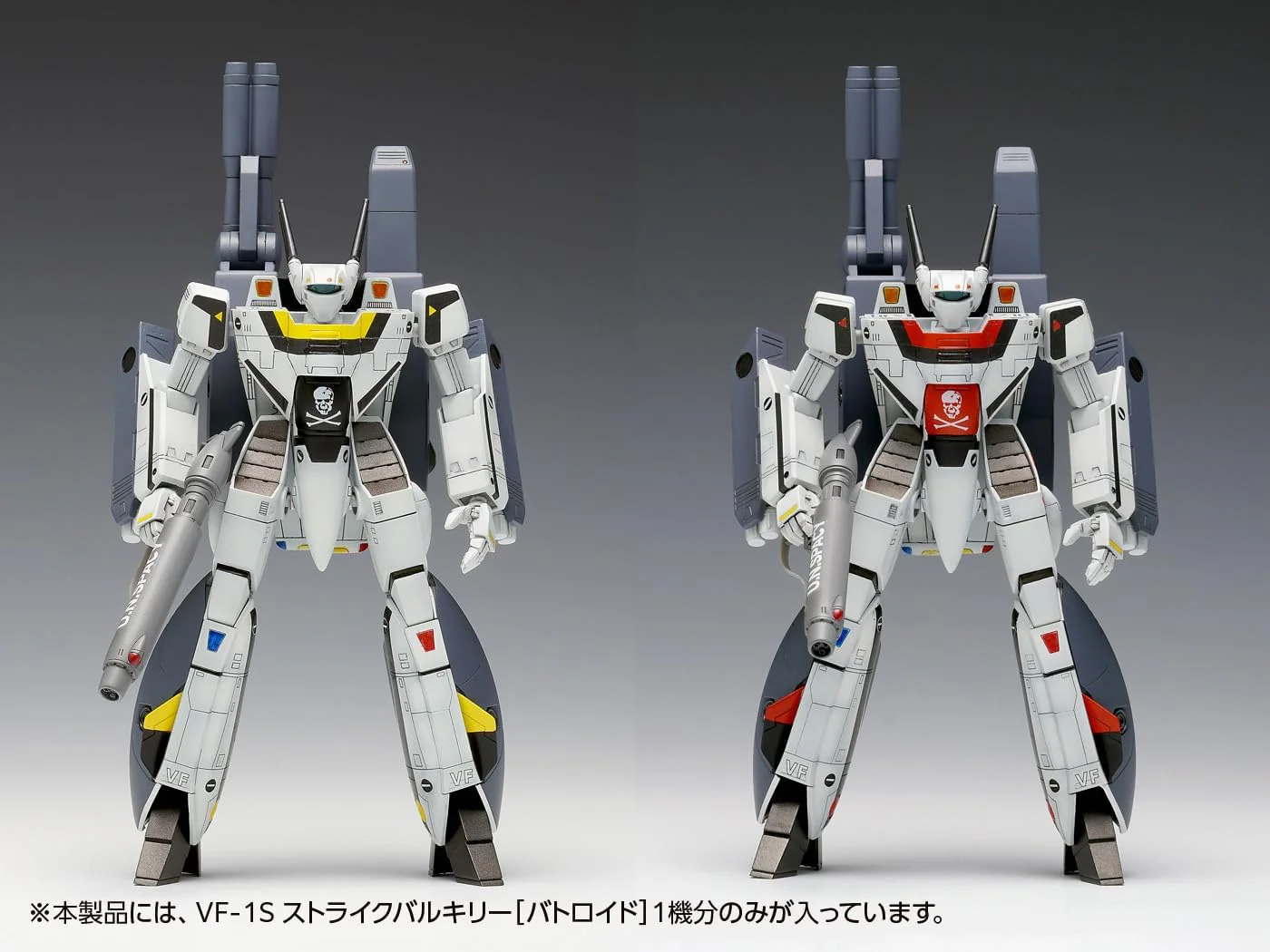 Wave MC-070 1/100 Super Dimension Fortress Macross VF-1S Strike Valkyrie Battroid, Teruki Ichijo/Roy Fokker Machine - Image 8