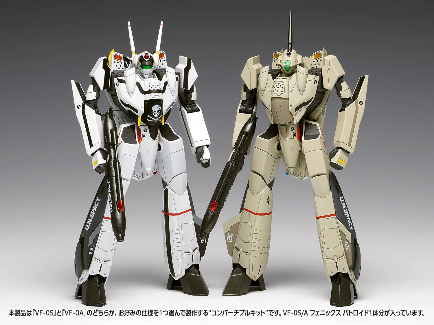 Wave MC035 VF-0S/A Phoenix Battroid [Convertible] - Image 4