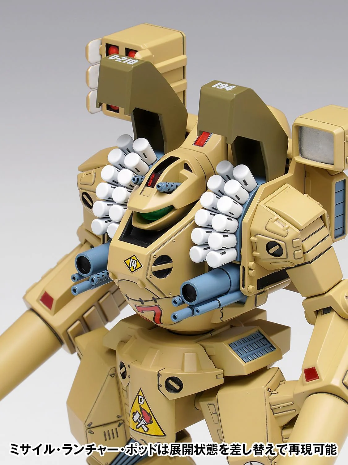 Wave MC085 1/100 MBR-04-MkVI Tomahawk - Image 11