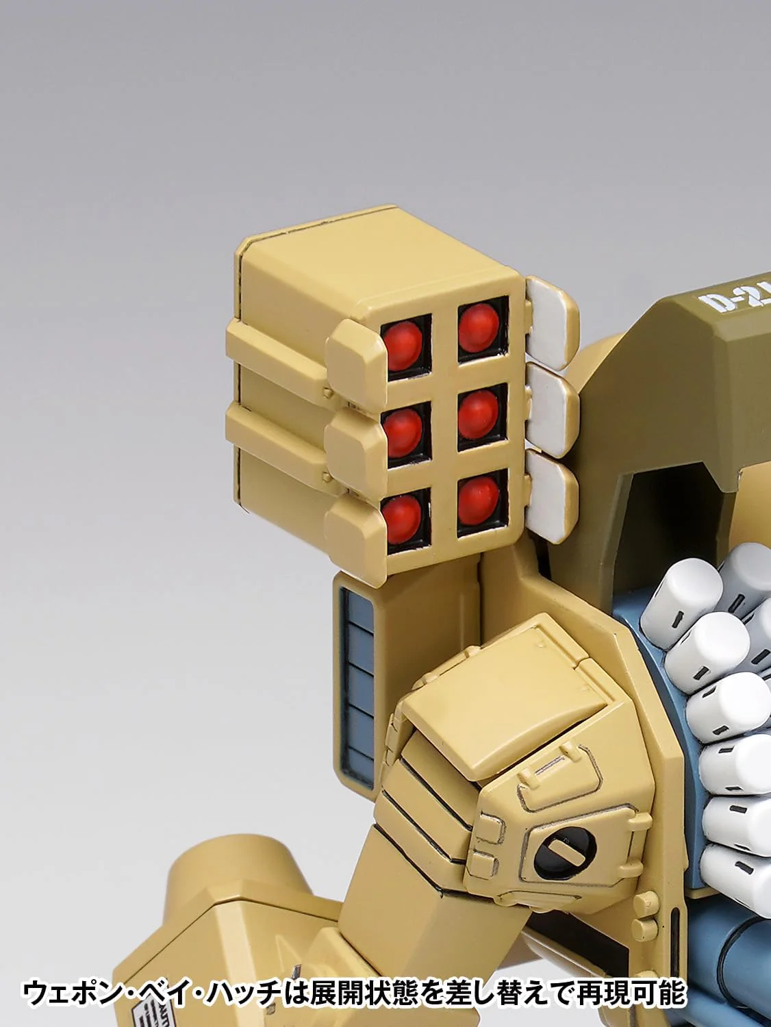 Wave MC085 1/100 MBR-04-MkVI Tomahawk - Image 12