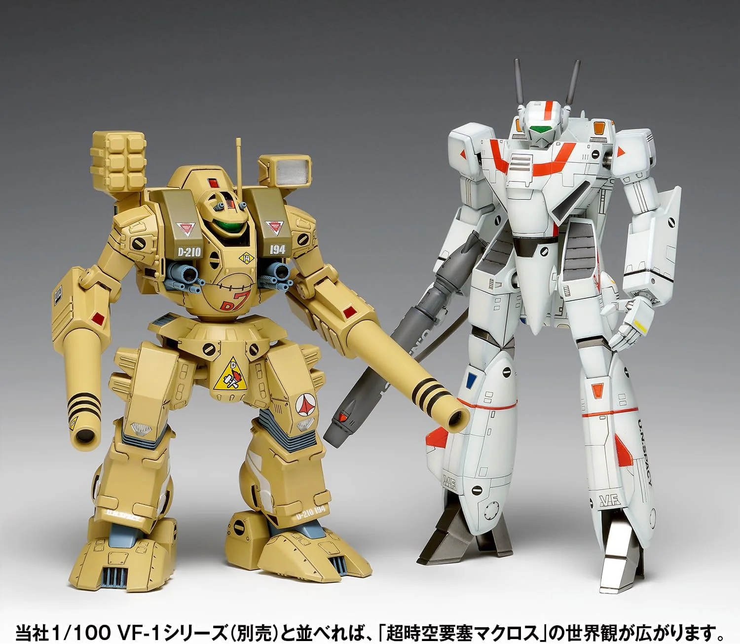 Wave MC085 1/100 MBR-04-MkVI Tomahawk - Image 13