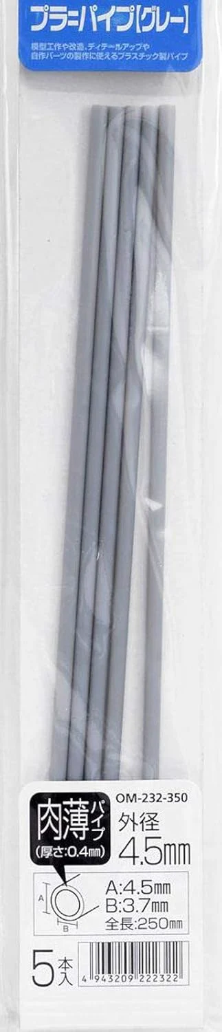 Wave OM232 Plastic Pipe (Gray) Outer Diameter 4.5 mm - Image 2