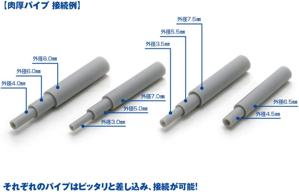 Wave OM232 Plastic Pipe (Gray) Outer Diameter 4.5 mm - Image 4
