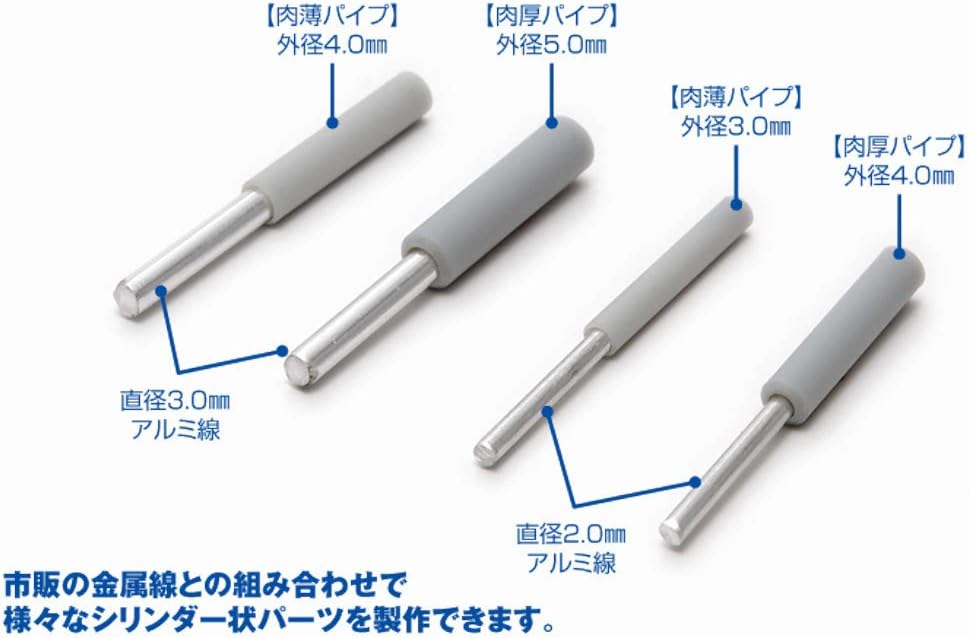 Wave OM232 Plastic Pipe (Gray) Outer Diameter 4.5 mm - Image 6