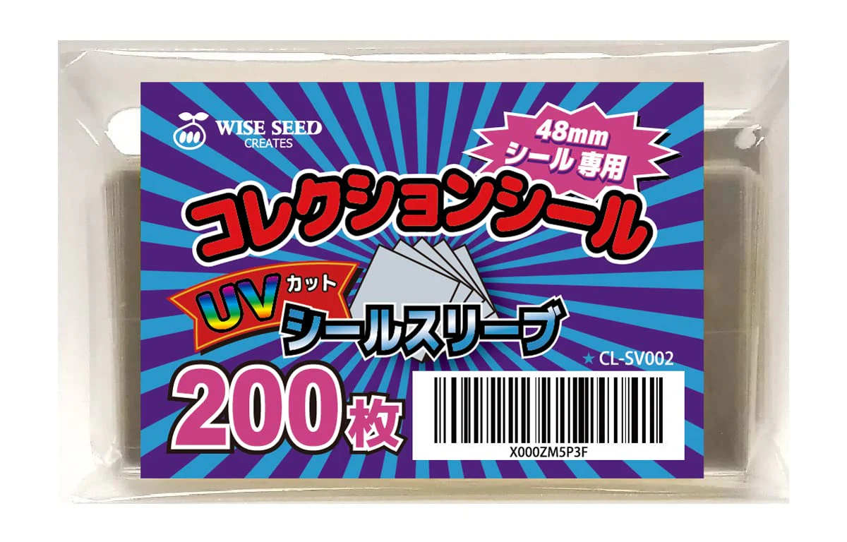 WISE SEED UVカット ビックリマンシール ファイル 色あせ防止 スリーブ 48mmシール 専用 コレクションシール UVカットシールスリーブ (200枚)