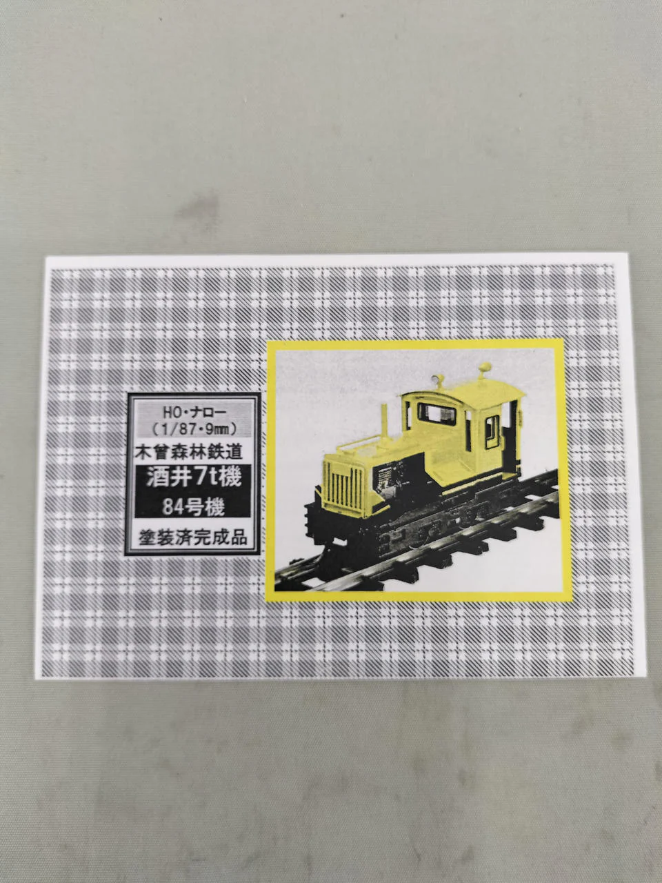 World Crafts Kiso Forest Railway Sakai 7T No. 84 - Image 13
