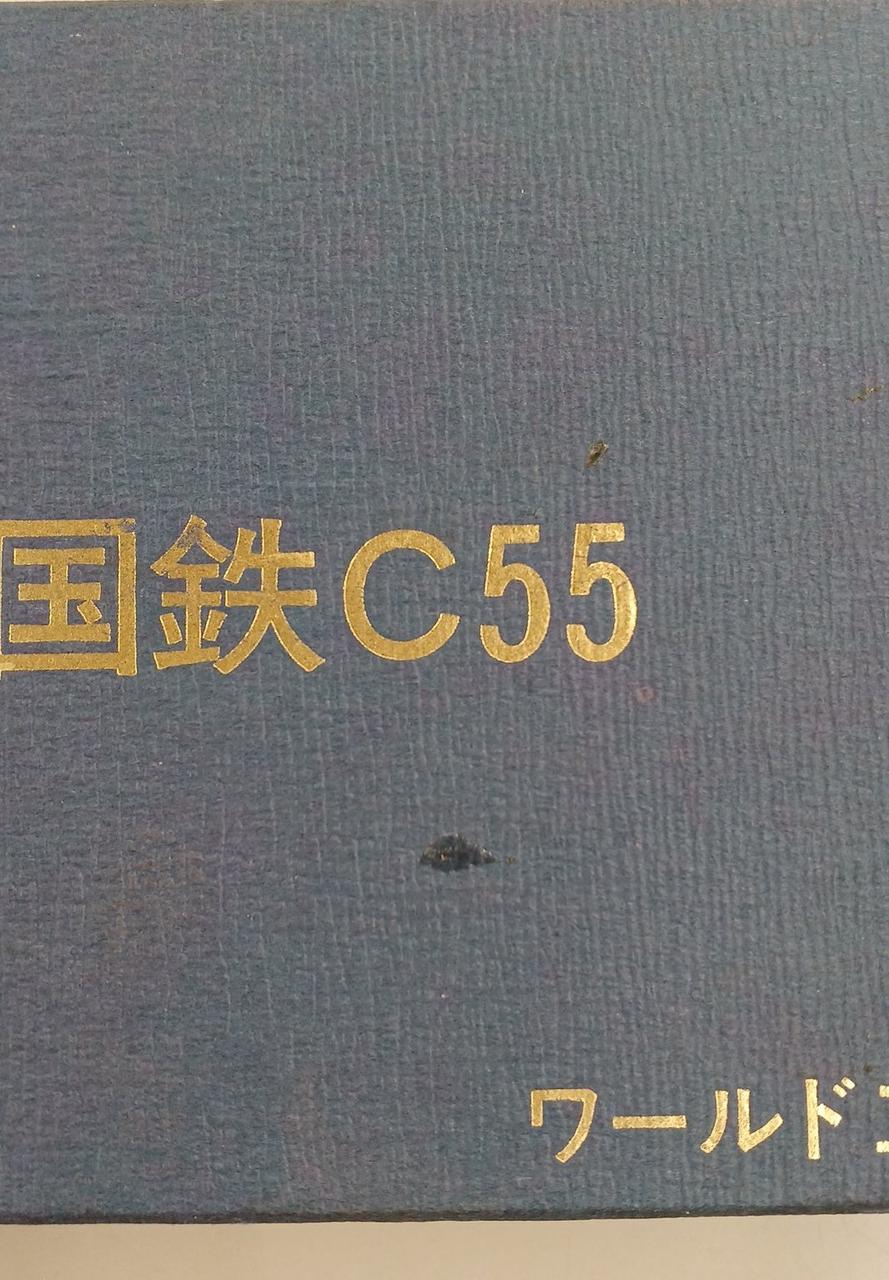 World Crafts N Gauge C62 - Image 14