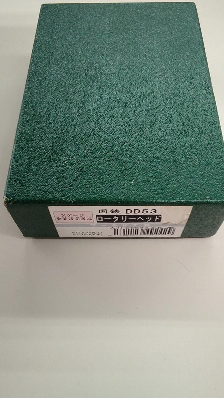 World Crafts Scale: JNR DD53 rotary head