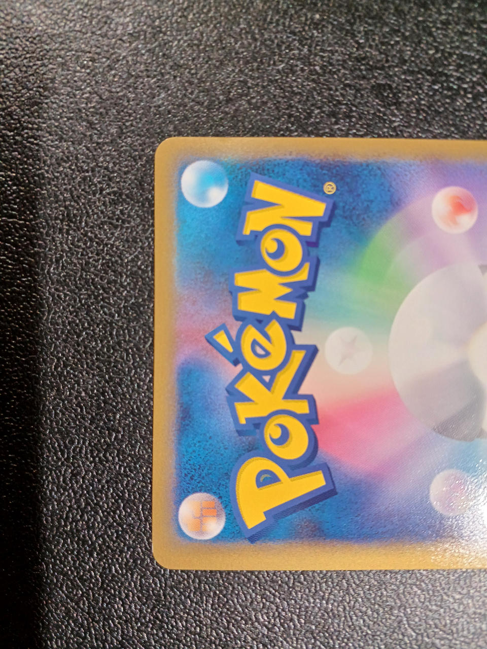 Yanmega Great Mirror Pokemon Card - Image 6