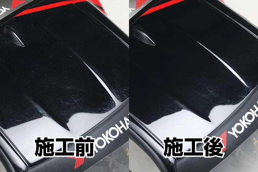 Yokomo CS-BW Body wax for RC cars (35cc) - Image 3