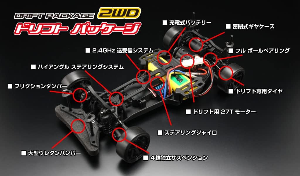 Yokomo DP-GR86RTRW Drift Package 2WD GR86 Body (White) RTR Full Set - Image 3
