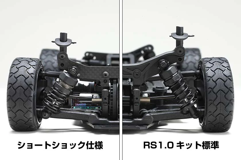 Yokomo RS-SSC Short Shock Conversion Kit for RS1.0 - Image 4