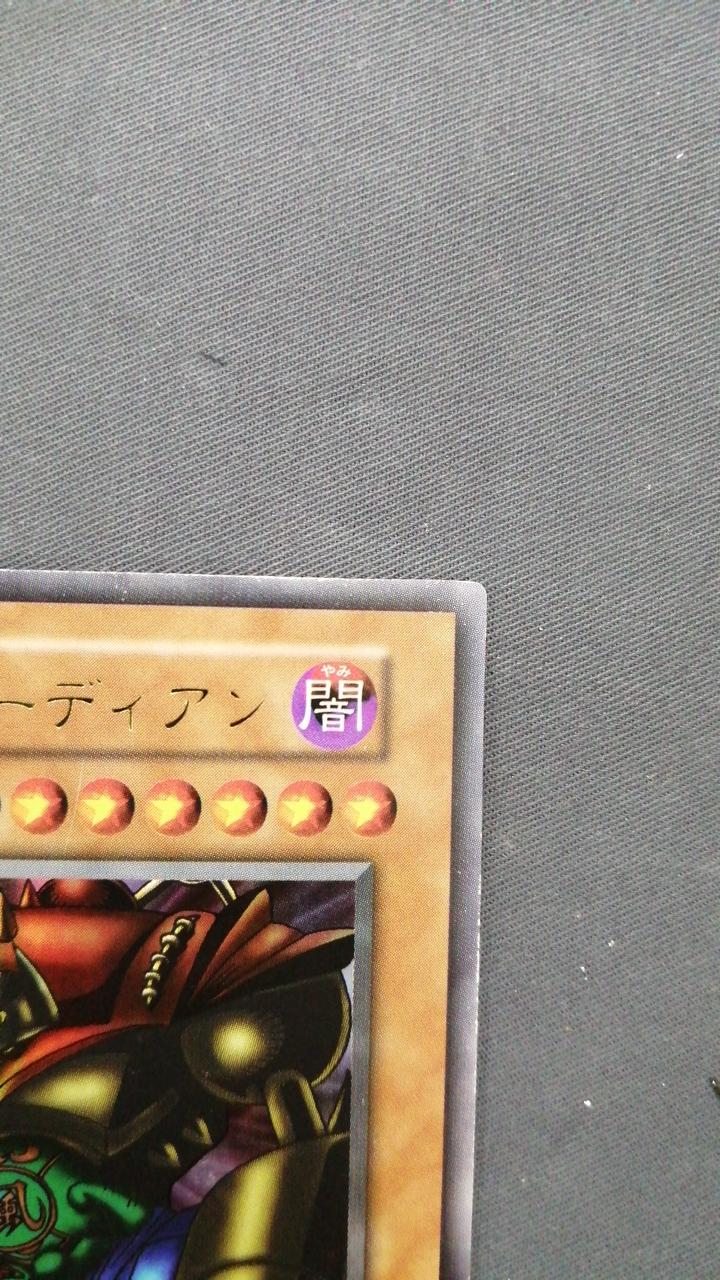 Yu-Gi-Oh! - Image 2