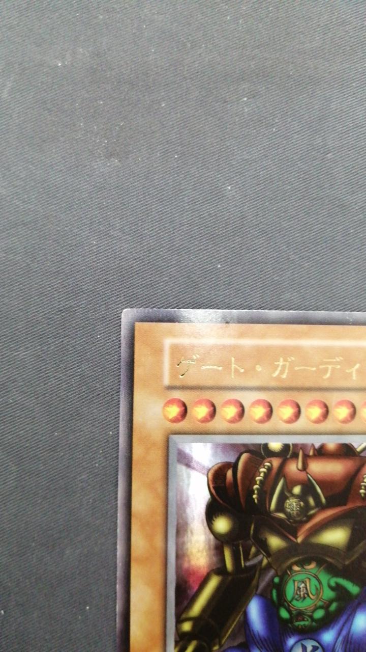 Yu-Gi-Oh! - Image 5