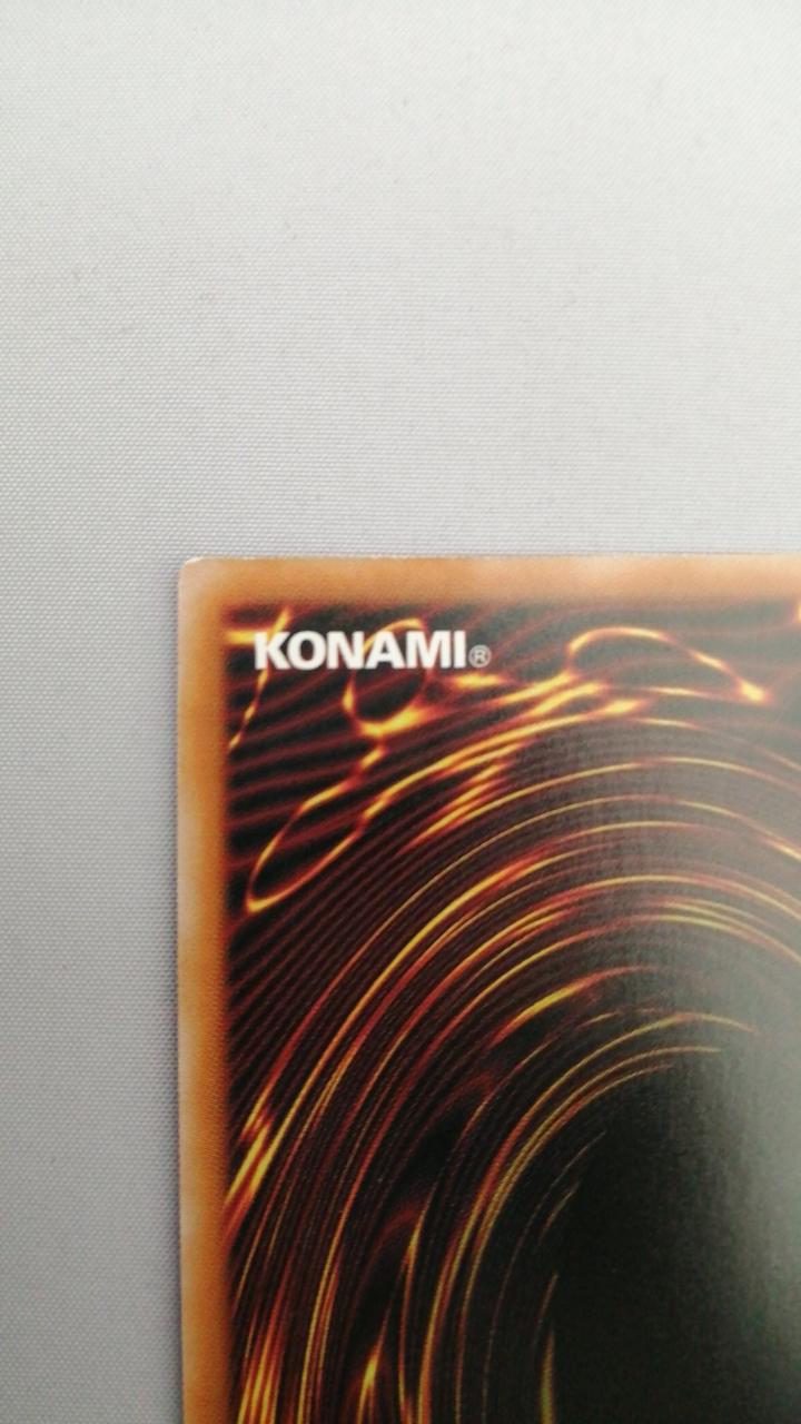 Yu-Gi-Oh! Card Fire Medium Heater QCSE - Image 9