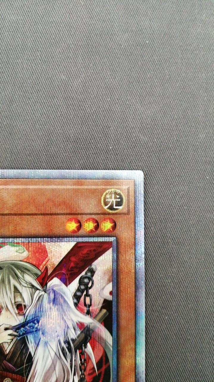 Yu-Gi-Oh! Card - Image 2