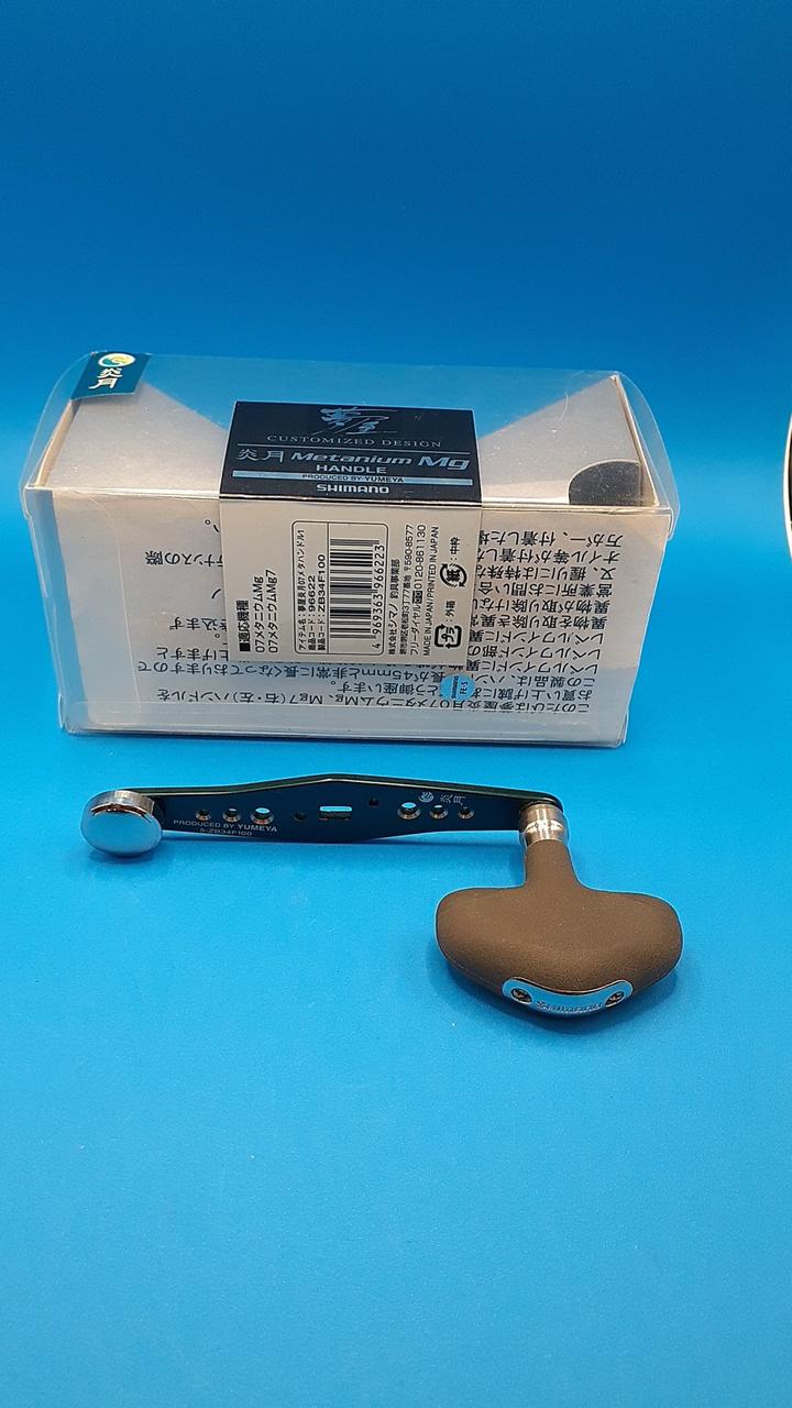 YUMEYA Bait reel parts 07 Metanium MG handle - Image 11
