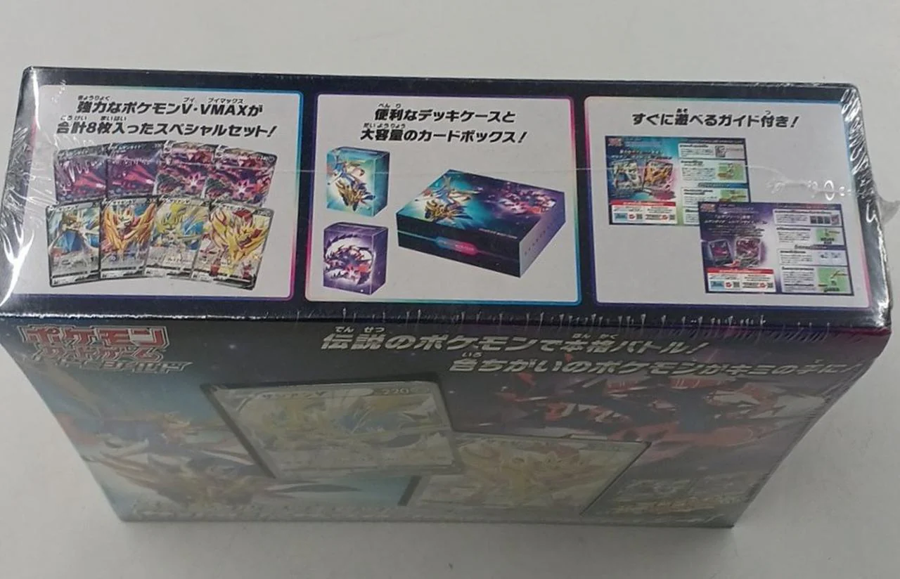 Zacian & Zamazenta vs Eternatus Special Deck Set - Image 2