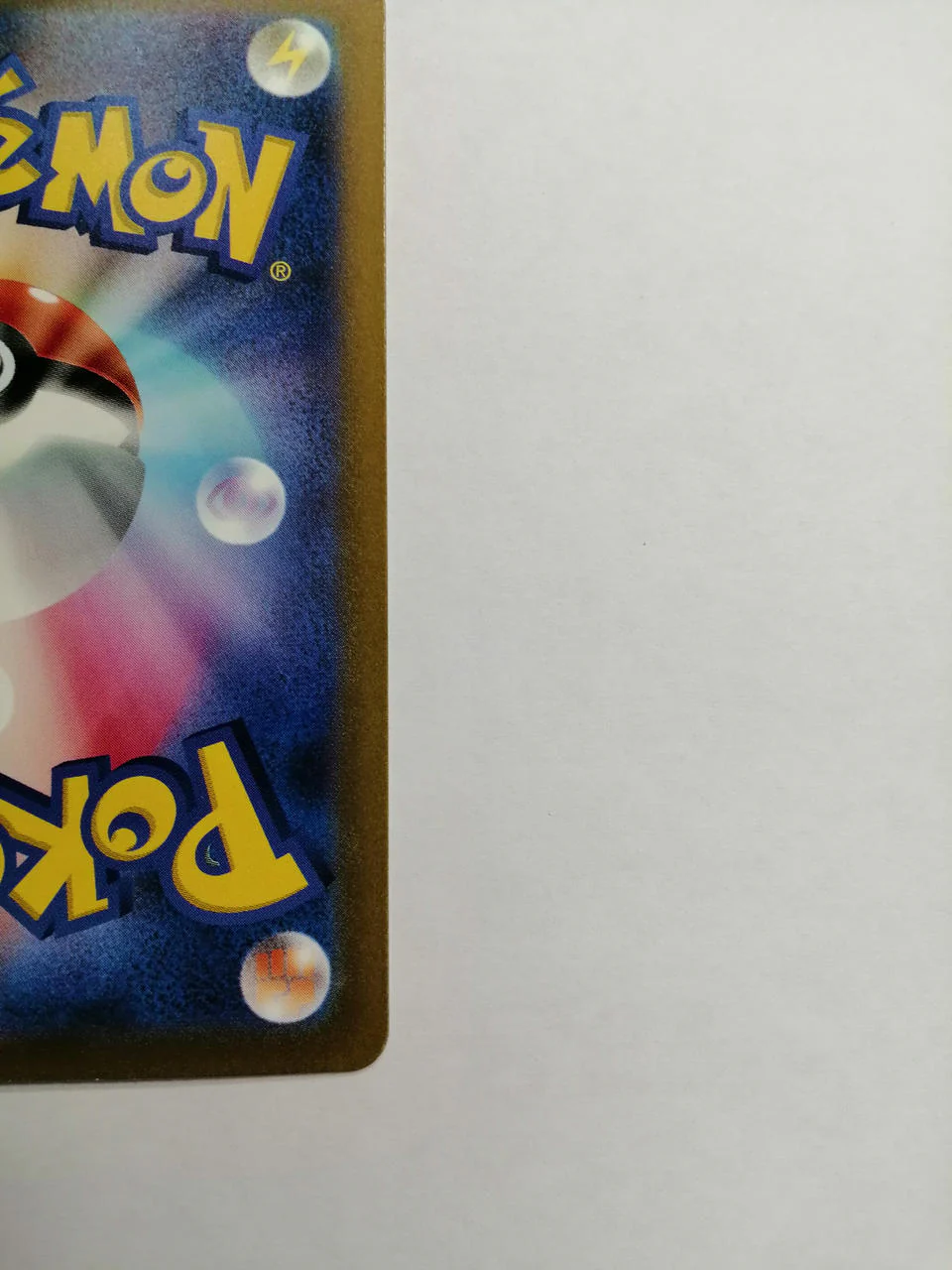 Zapdos ex - Image 10