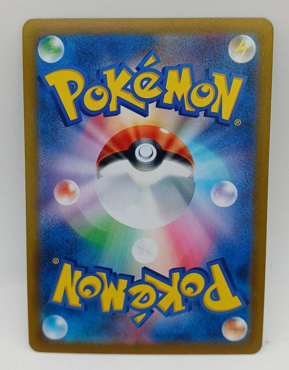 Zekrom - Image 8