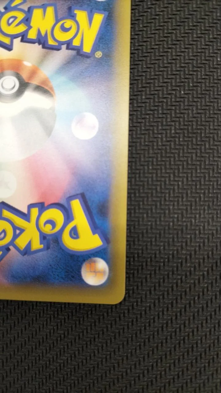 Zoroark-GX - Image 10