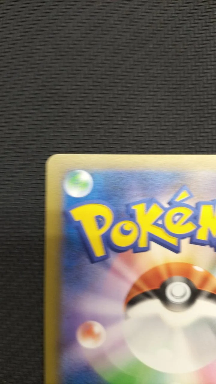 Zoroark-GX - Image 7